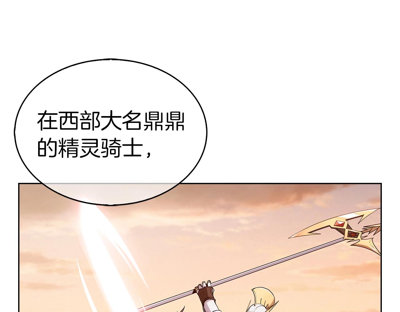 第4话 遭遇战133