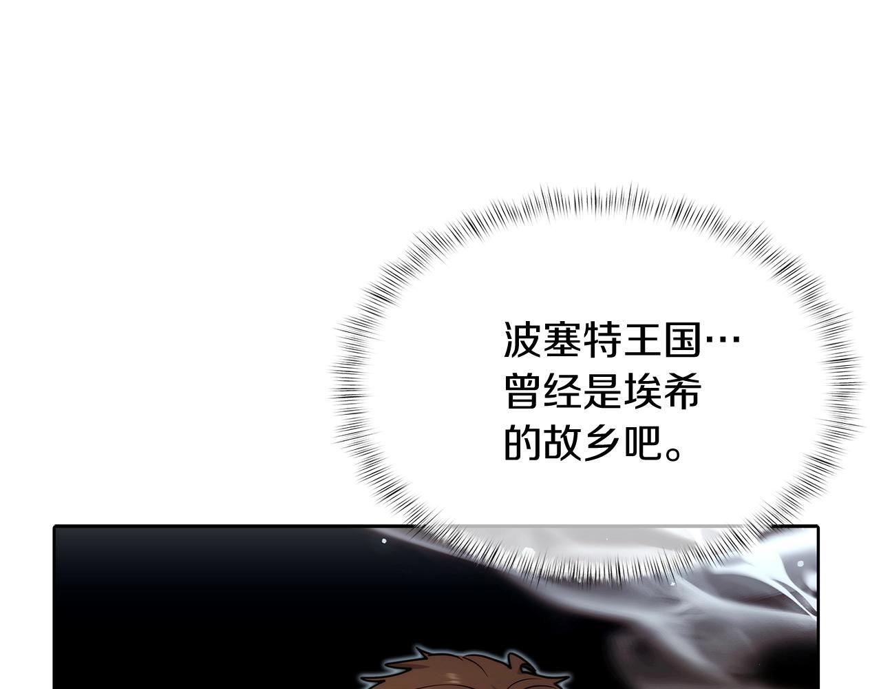 第47话 是她！151