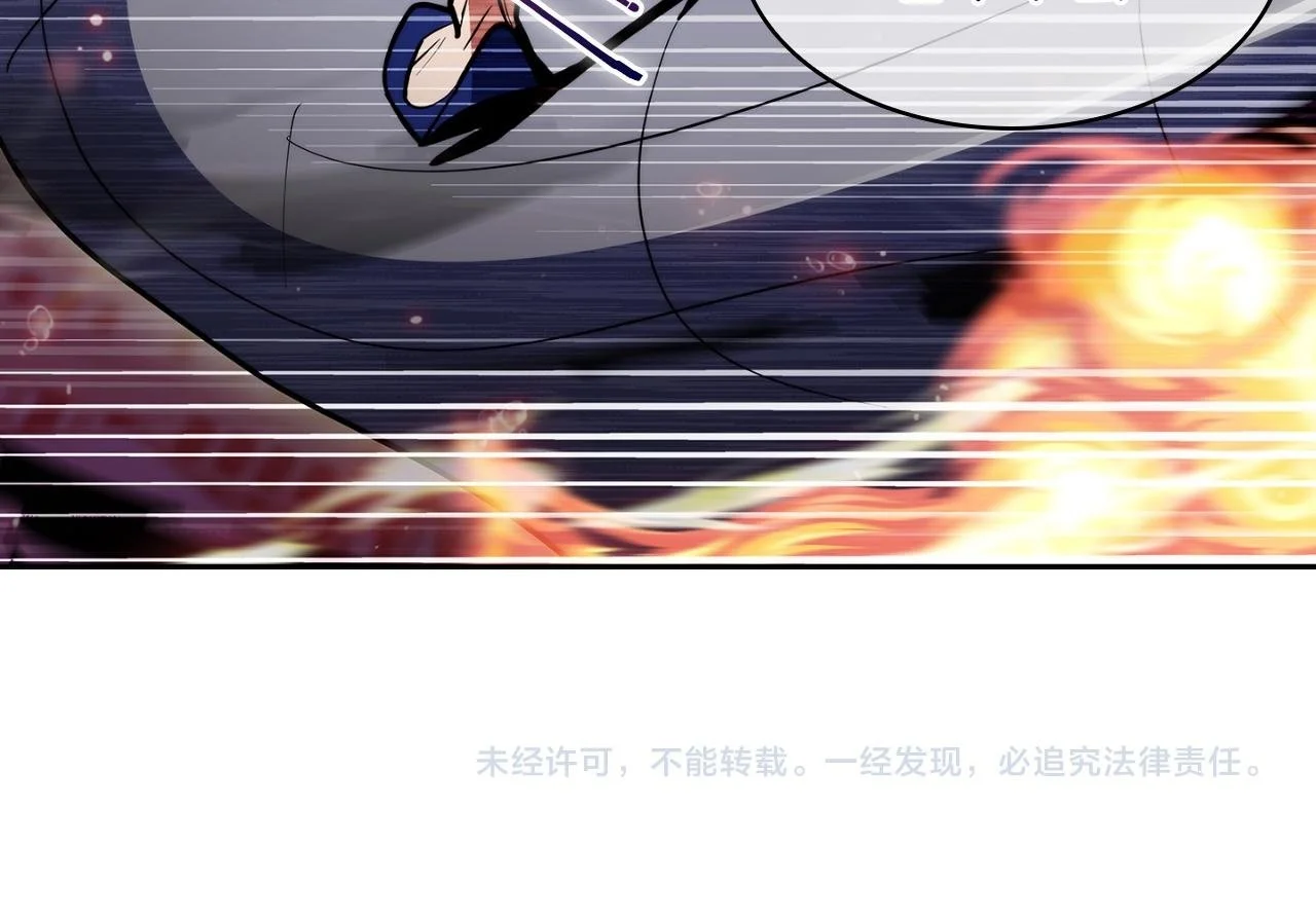 第58话 融合230