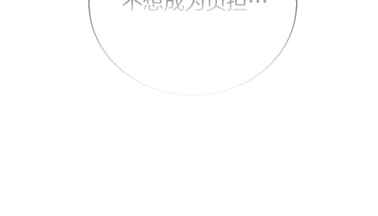 第20话 冤家路窄192