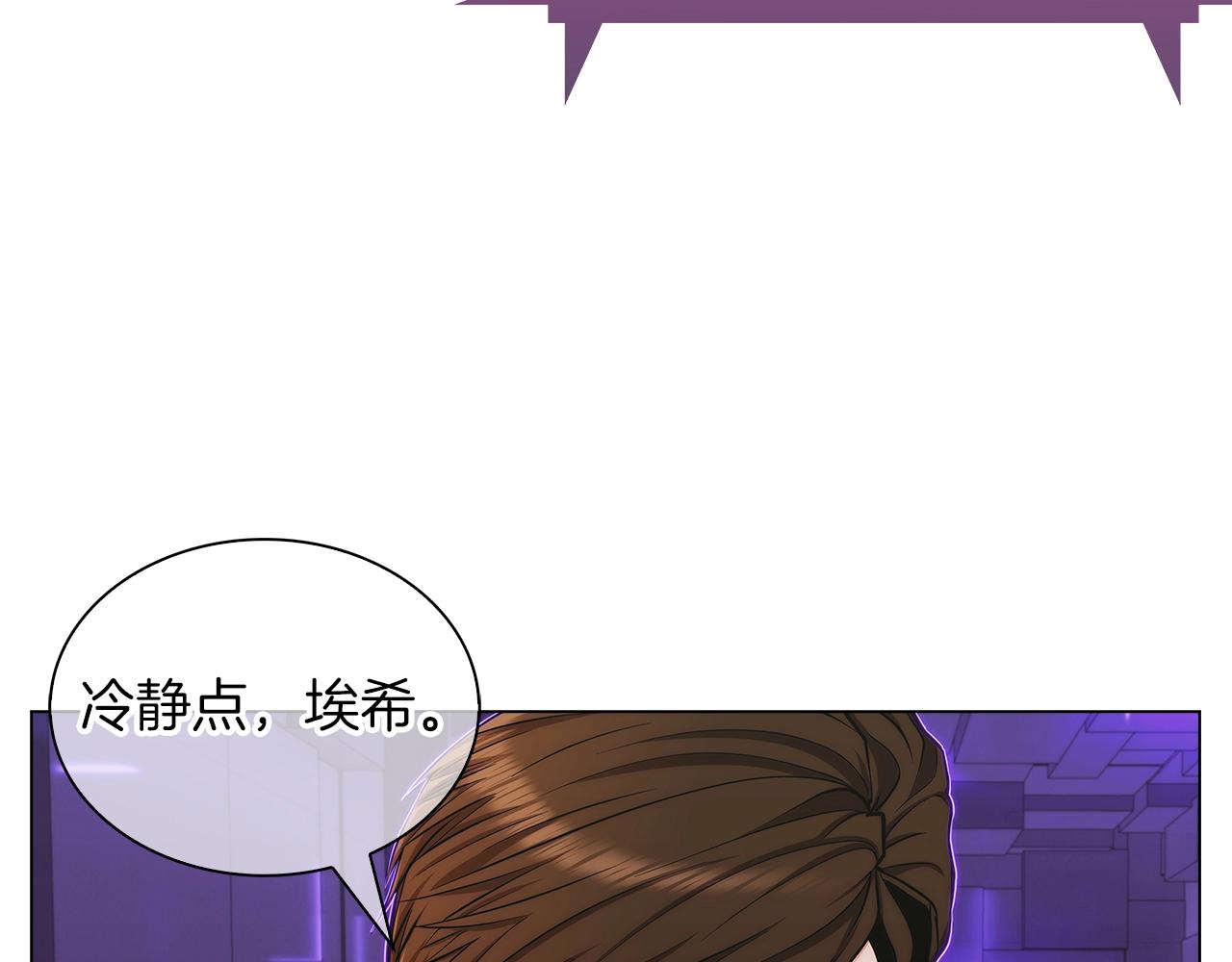 第7话 恶意的膨胀69