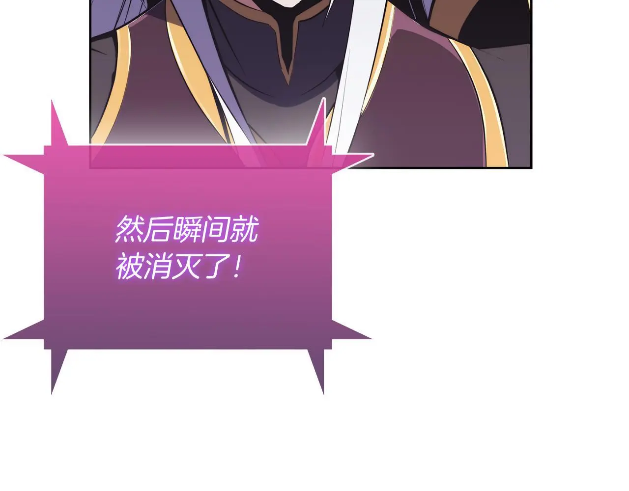 第60话 精神空间201