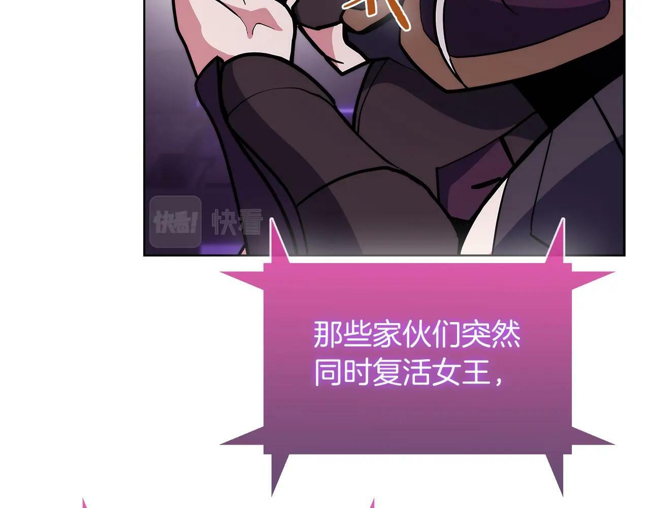 第36话 呜啊！152