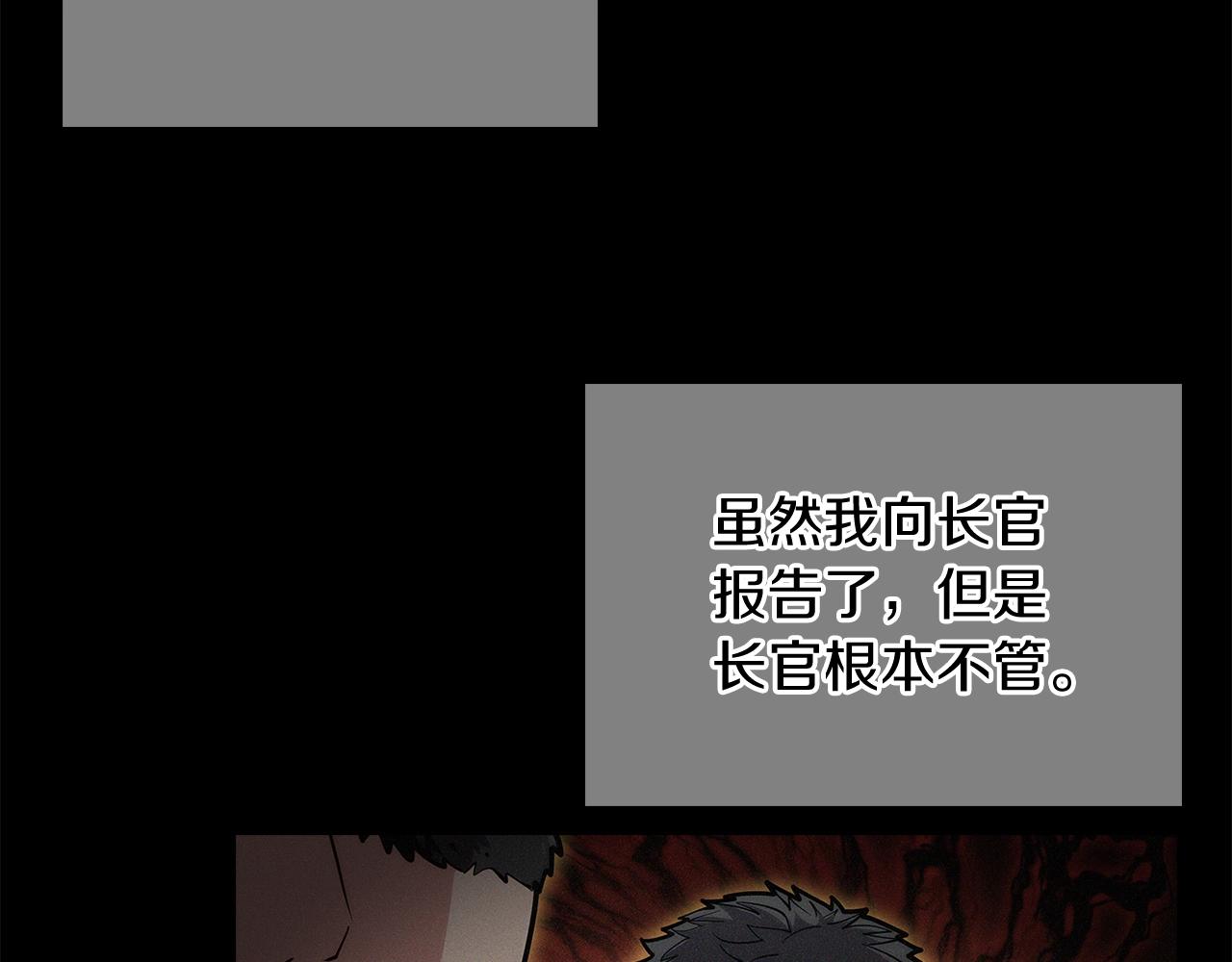 第12话 你们旧相识啊！52