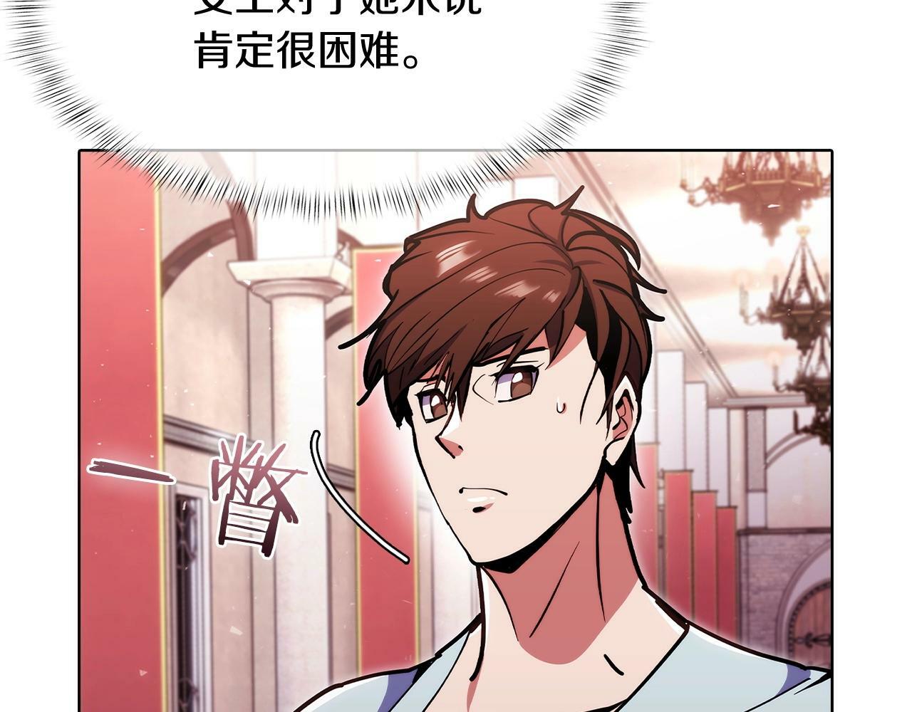 第41话 下一个105