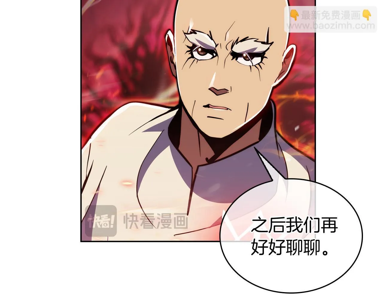 第69话 最终目标17
