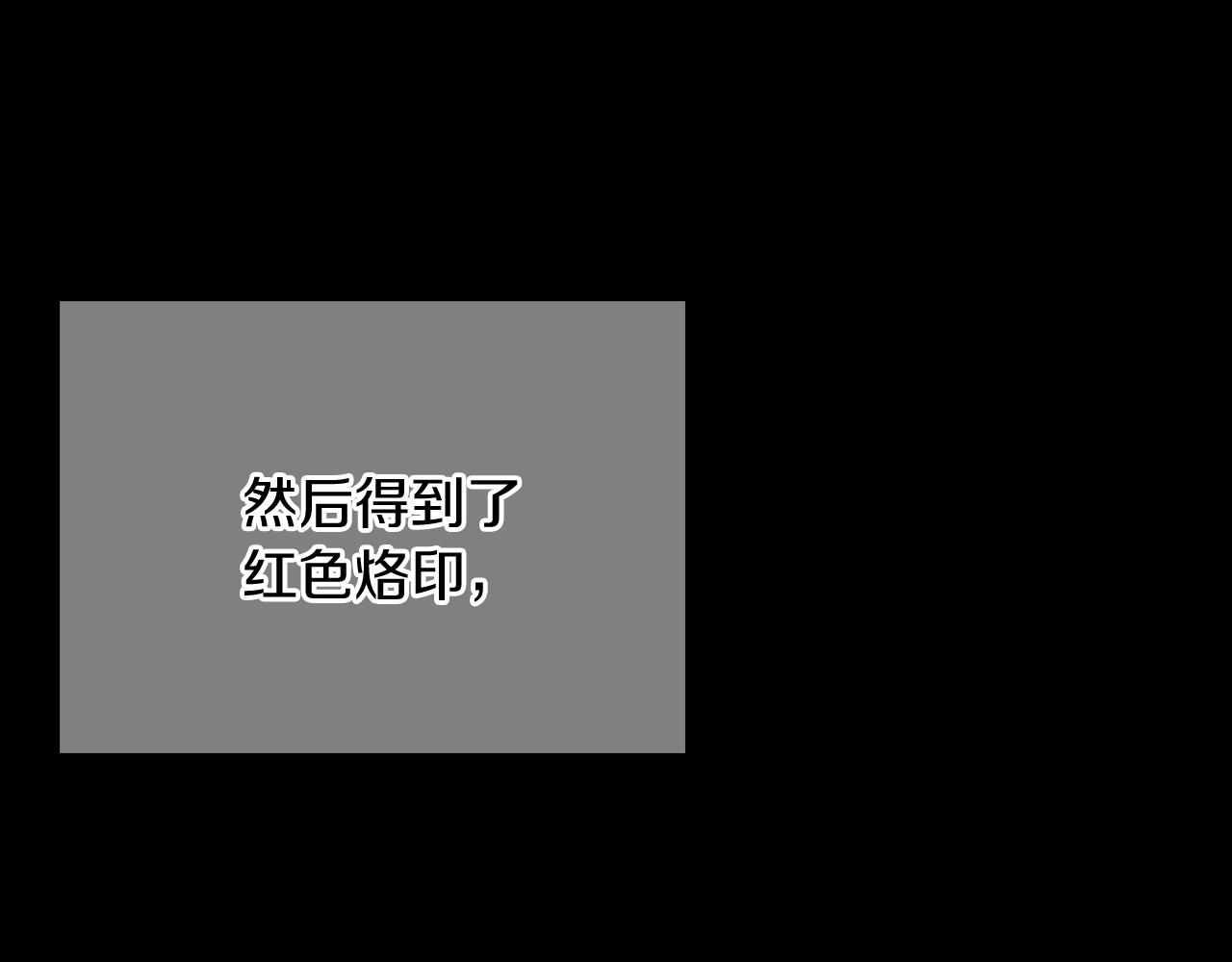 第12话 你们旧相识啊！66