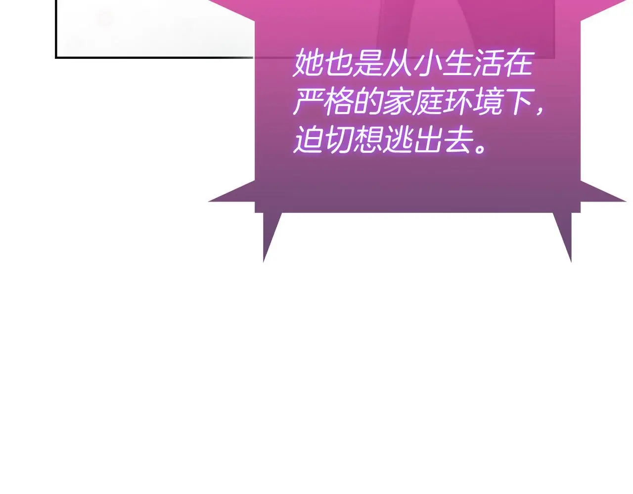 第63话 埃希的哥哥！128