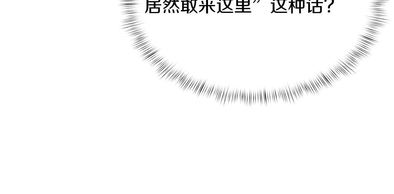 第47话 是她！206