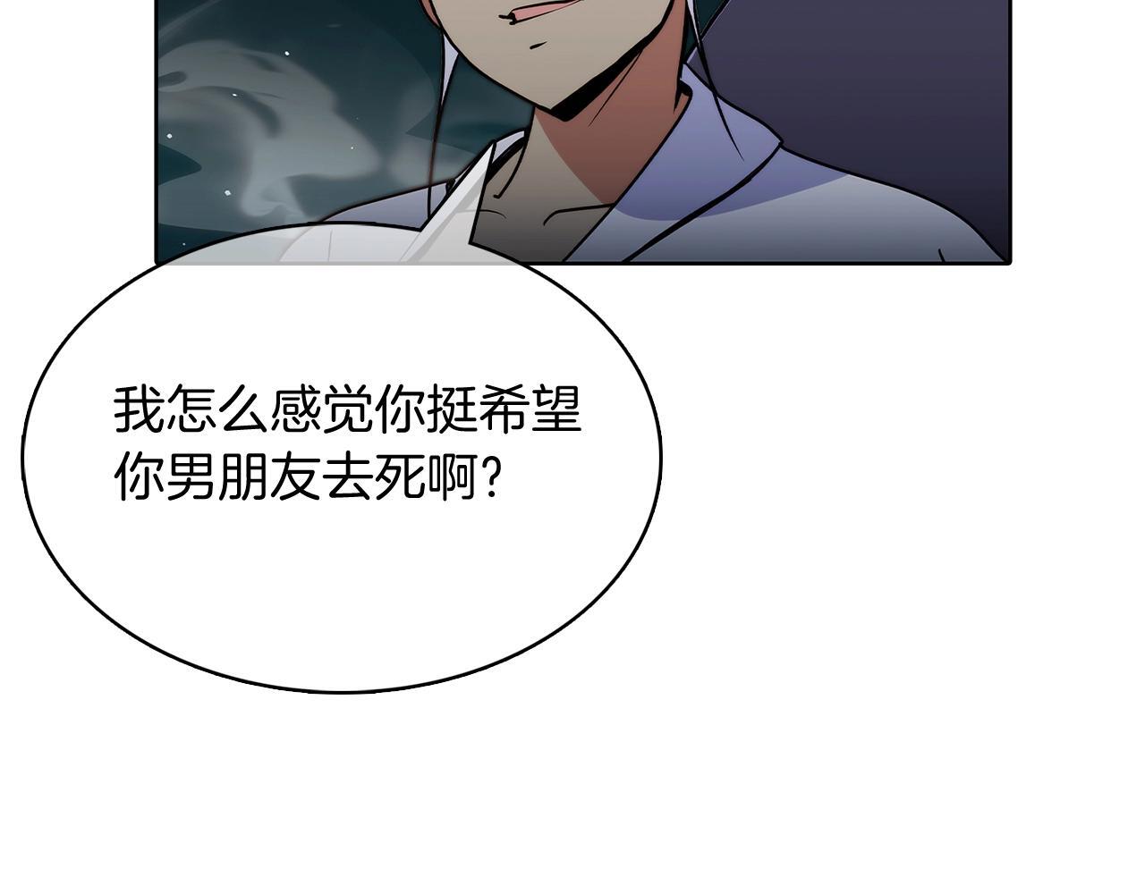第49话 证明实力170