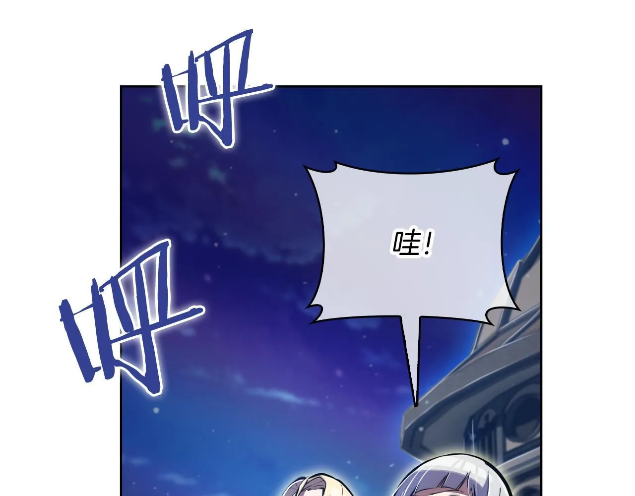 第72话  社恐的神？39