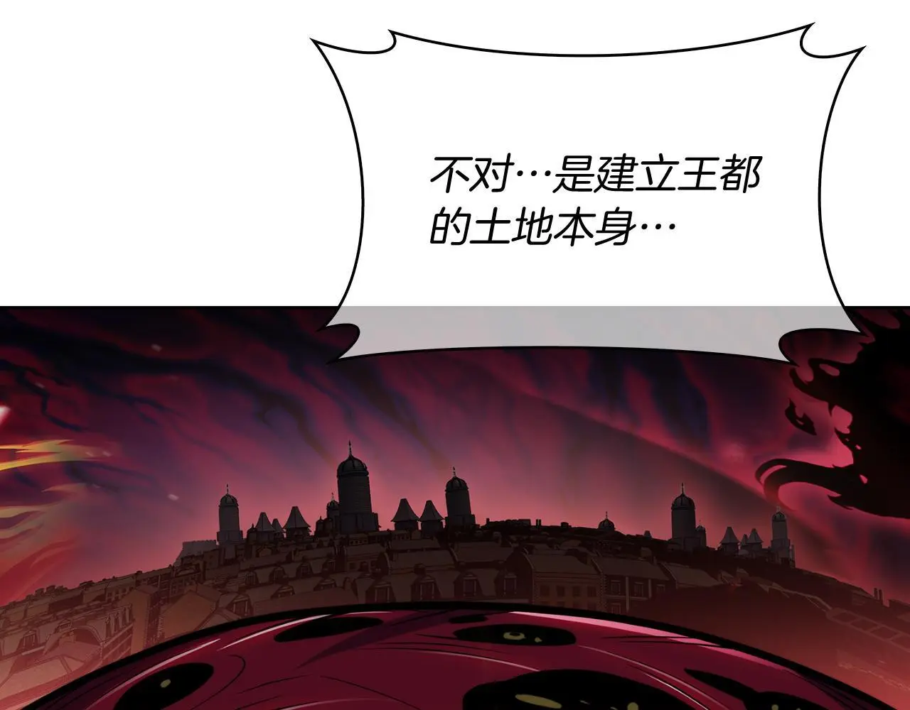 第59话 吞噬138
