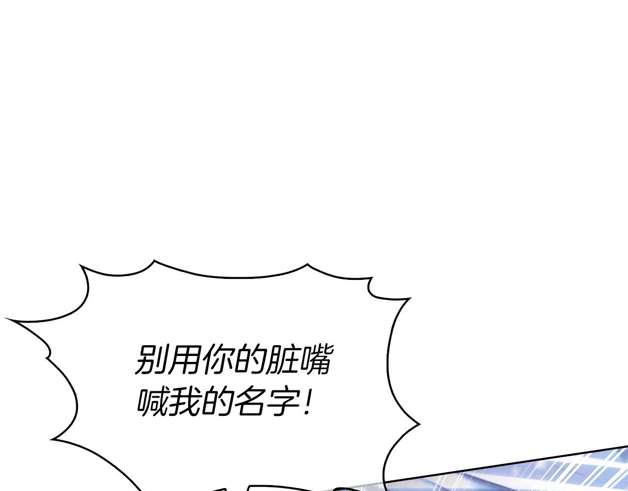 第20话 冤家路窄60