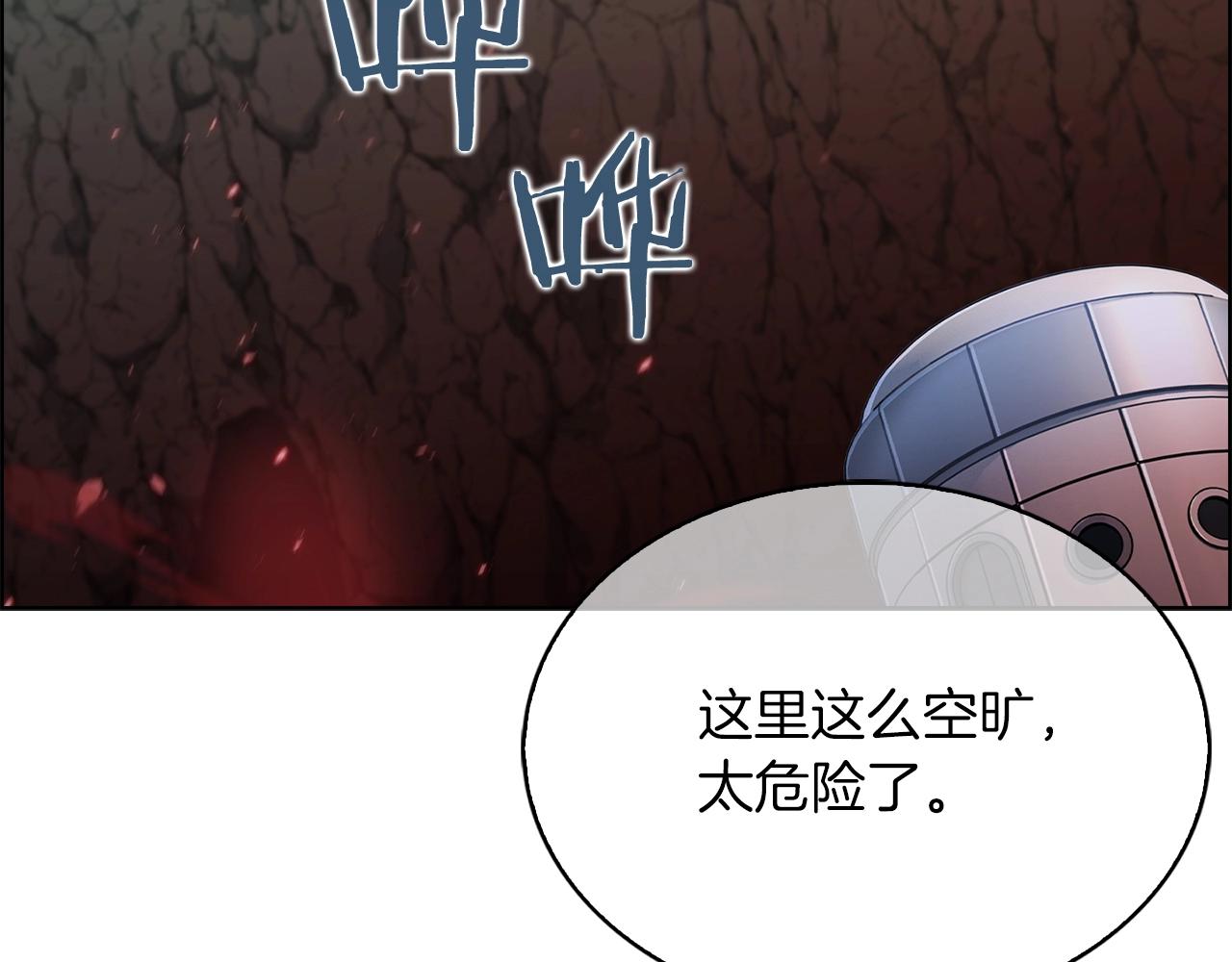 第13话 不爽的人15