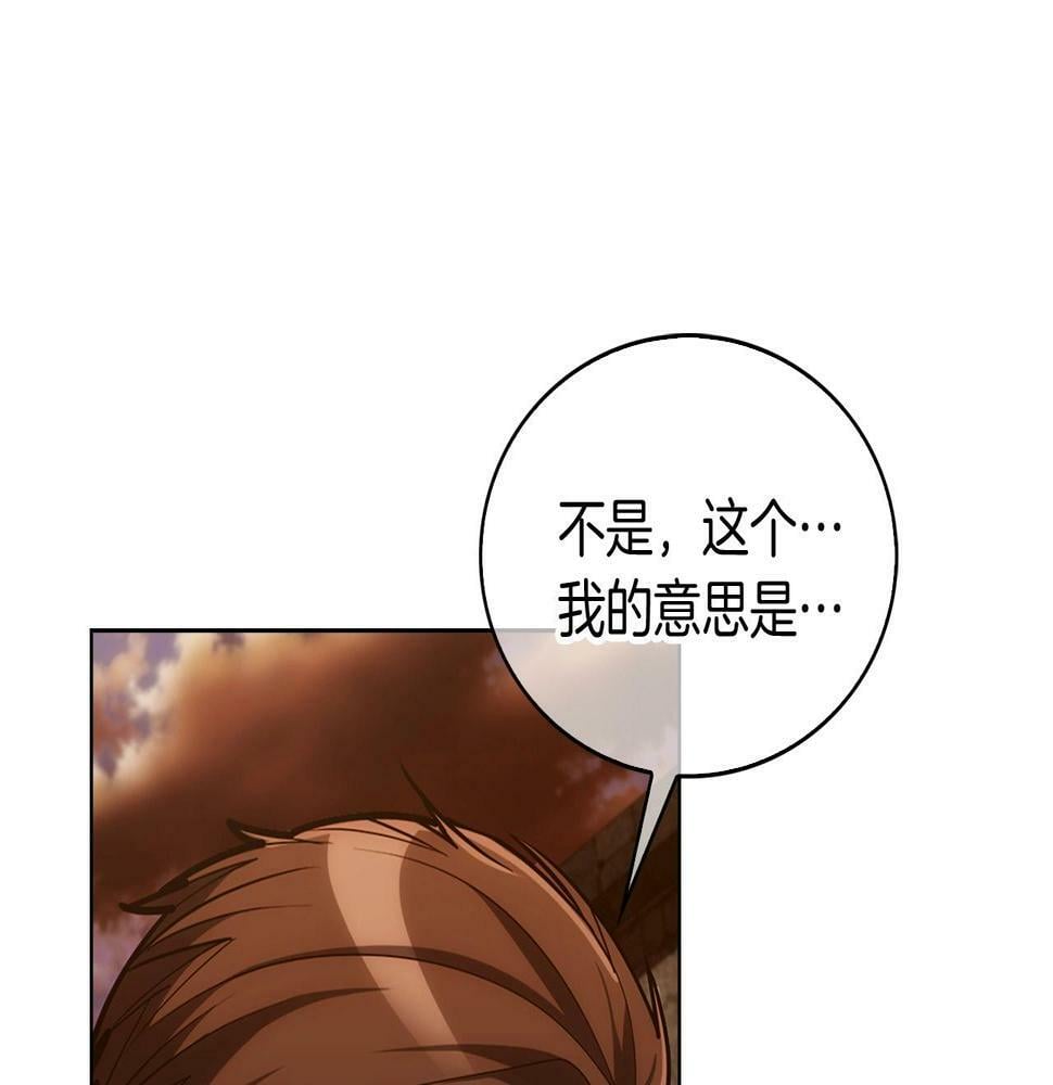 第28话 我们一起生活得了！139