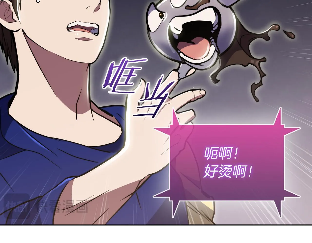 第75话 神王王国150
