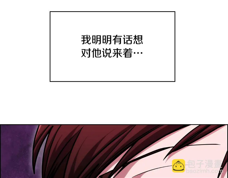 第27话 是心动的感觉5