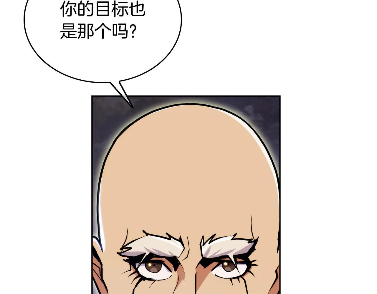 第69话 最终目标135