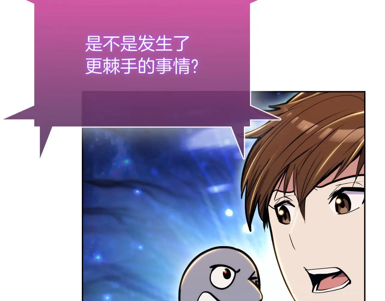 第64话 阿玛咪呀的过去106