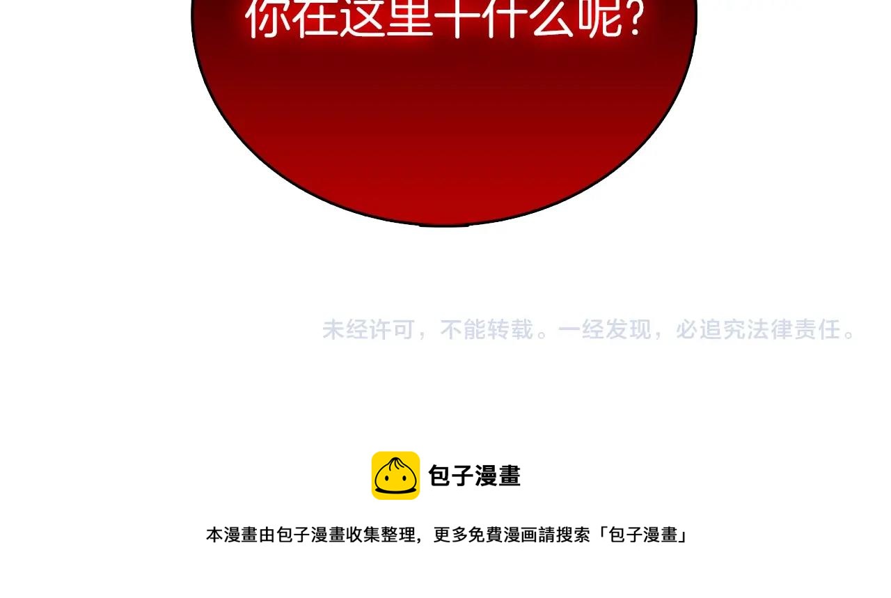 第4话 遭遇战270