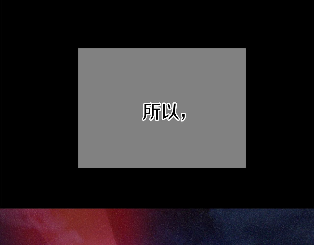 第12话 你们旧相识啊！56