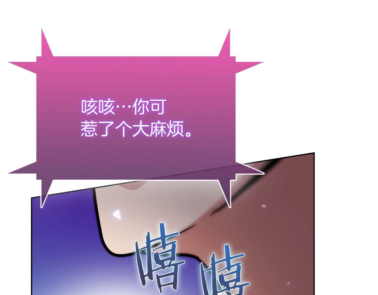 第34话 亚空间！6