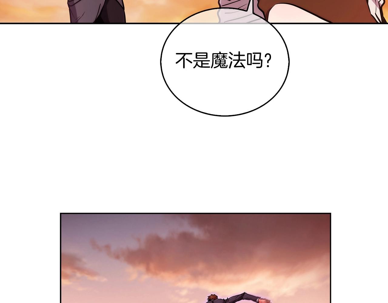 第6话 夺舍暴走62