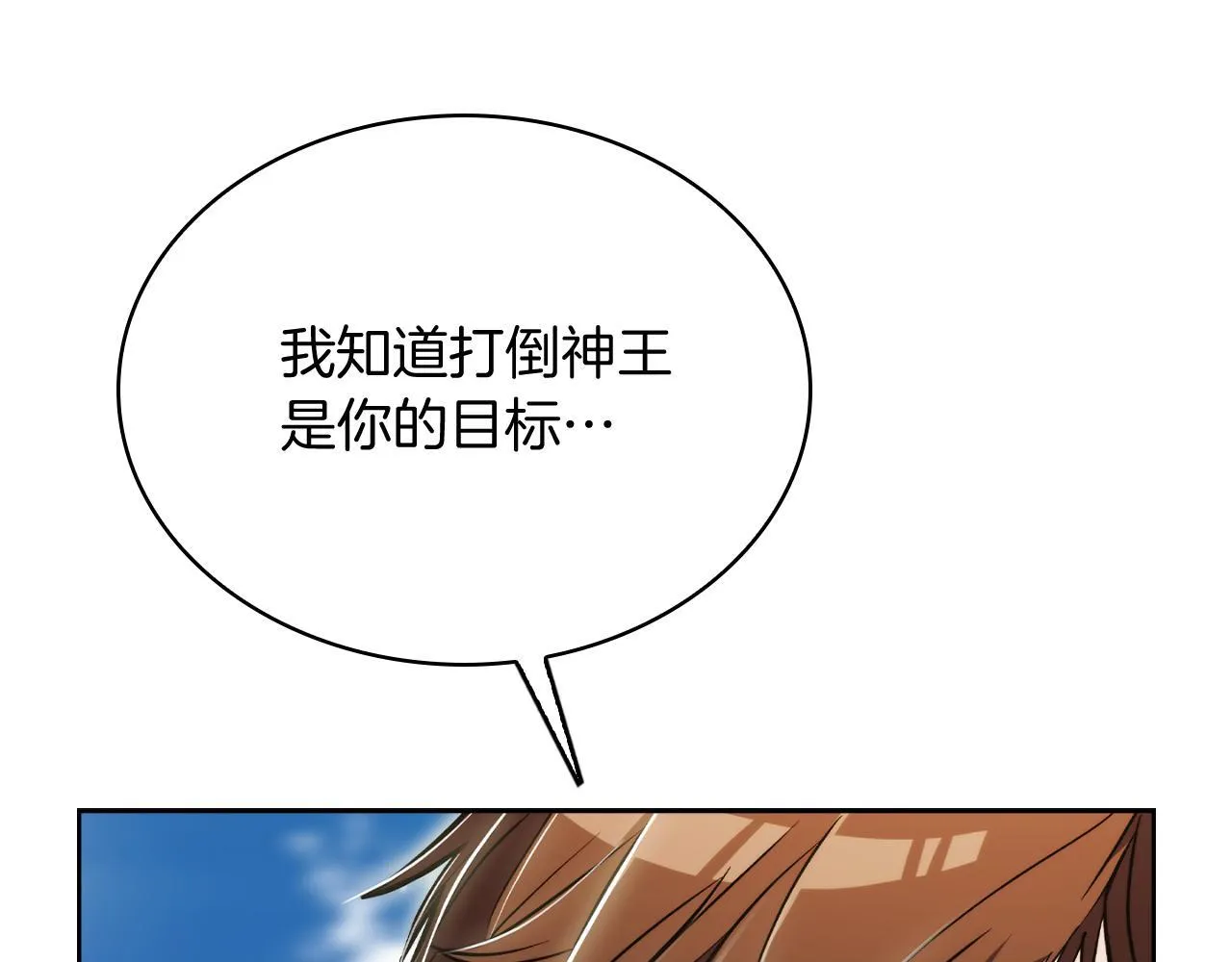第73话 前女友107