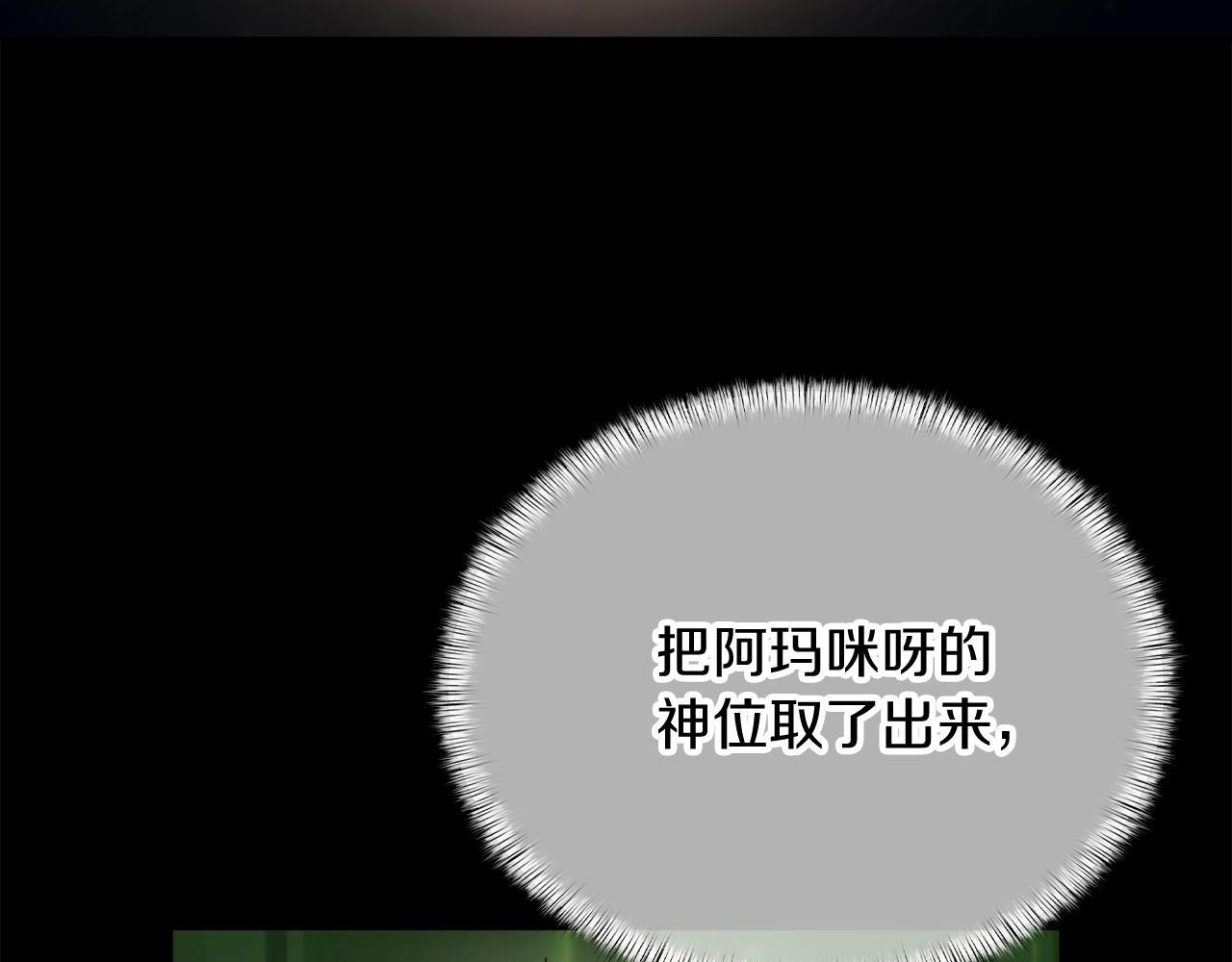 第45话 医学奇迹190