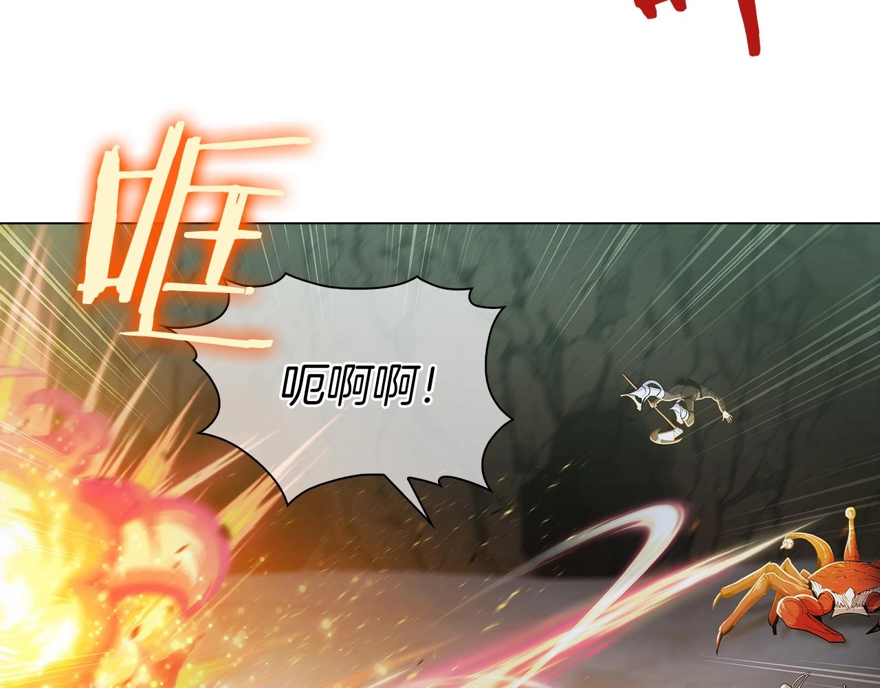 第11话 血战迷宫57