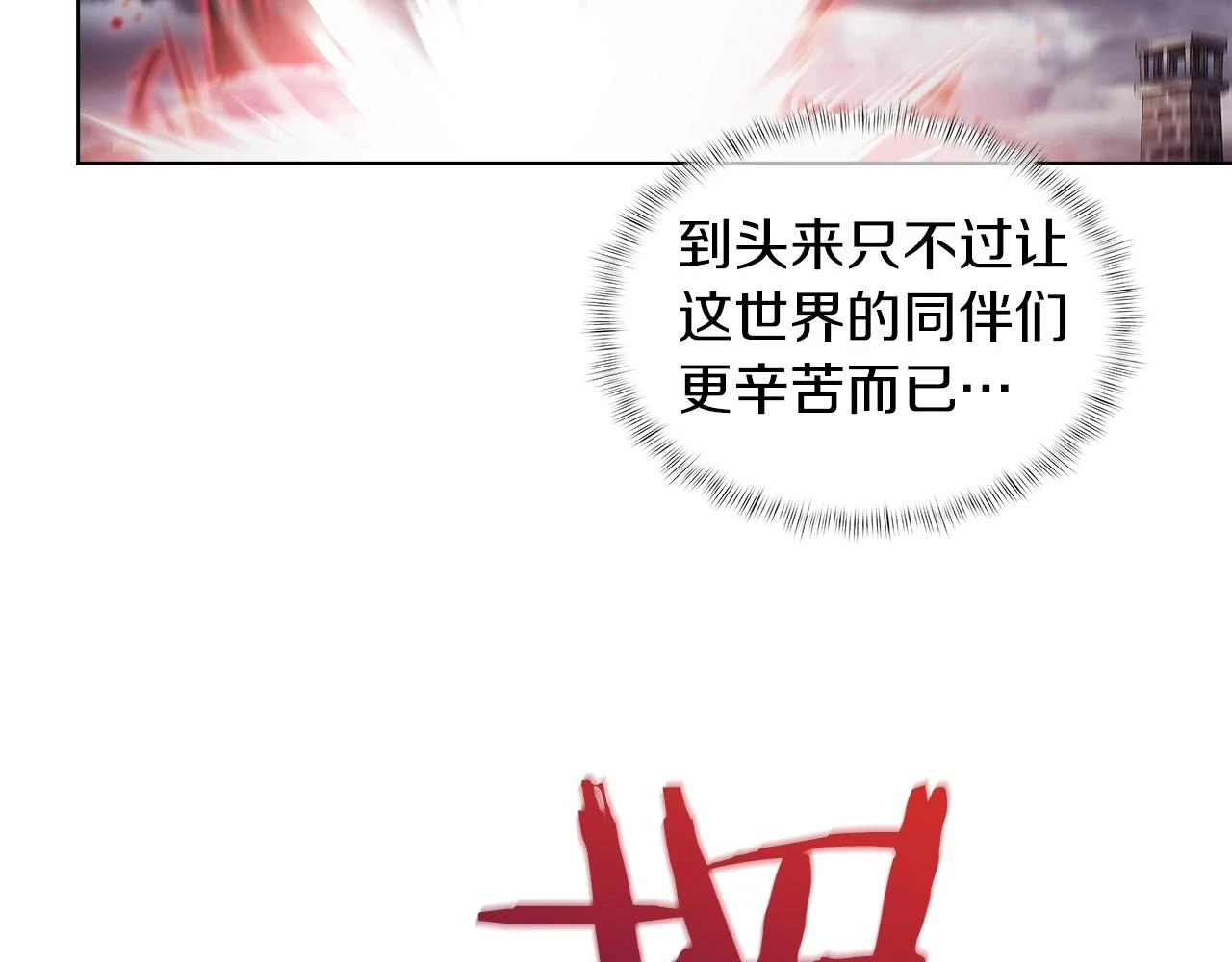 第25话 混战风暴166