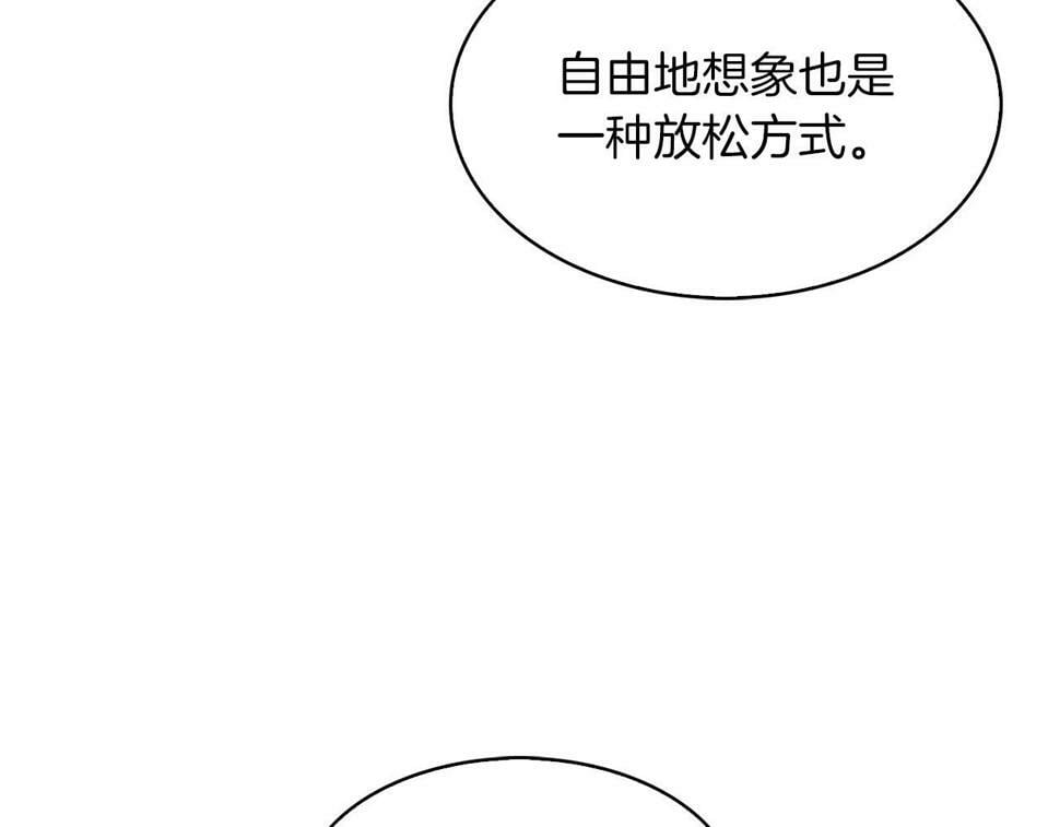 第31话 吃饭啦先！116