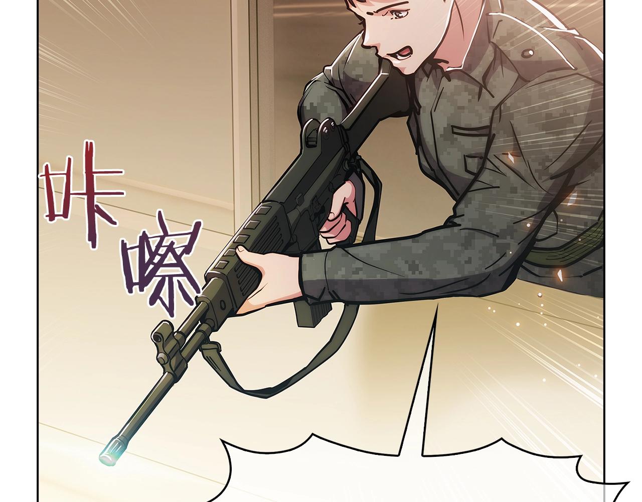 第15话 你的工业很垃圾79