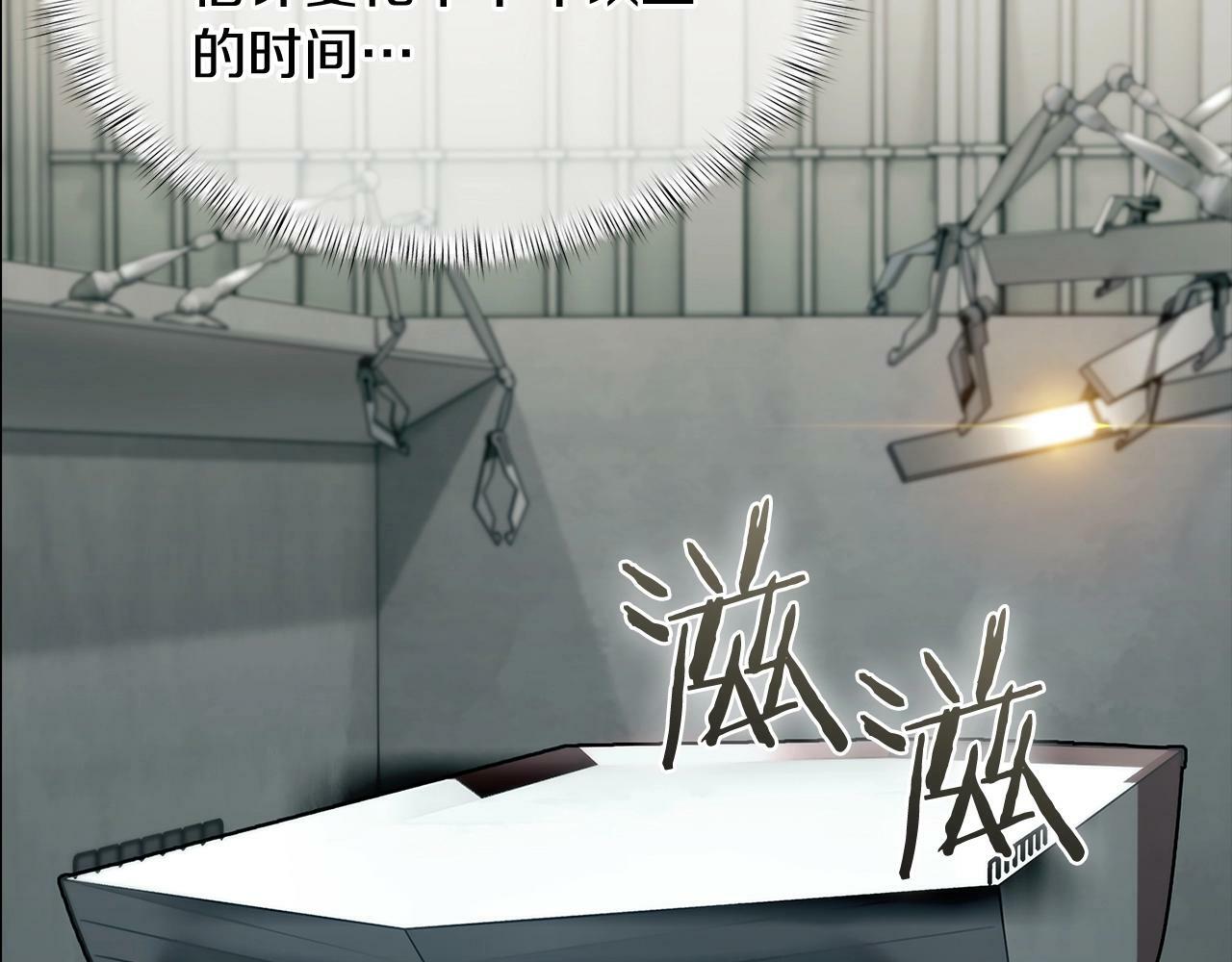 第42话 造船9
