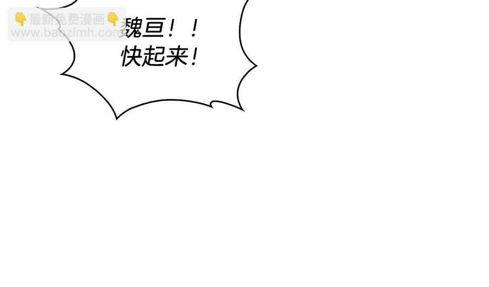 第31话 吃饭啦先！8