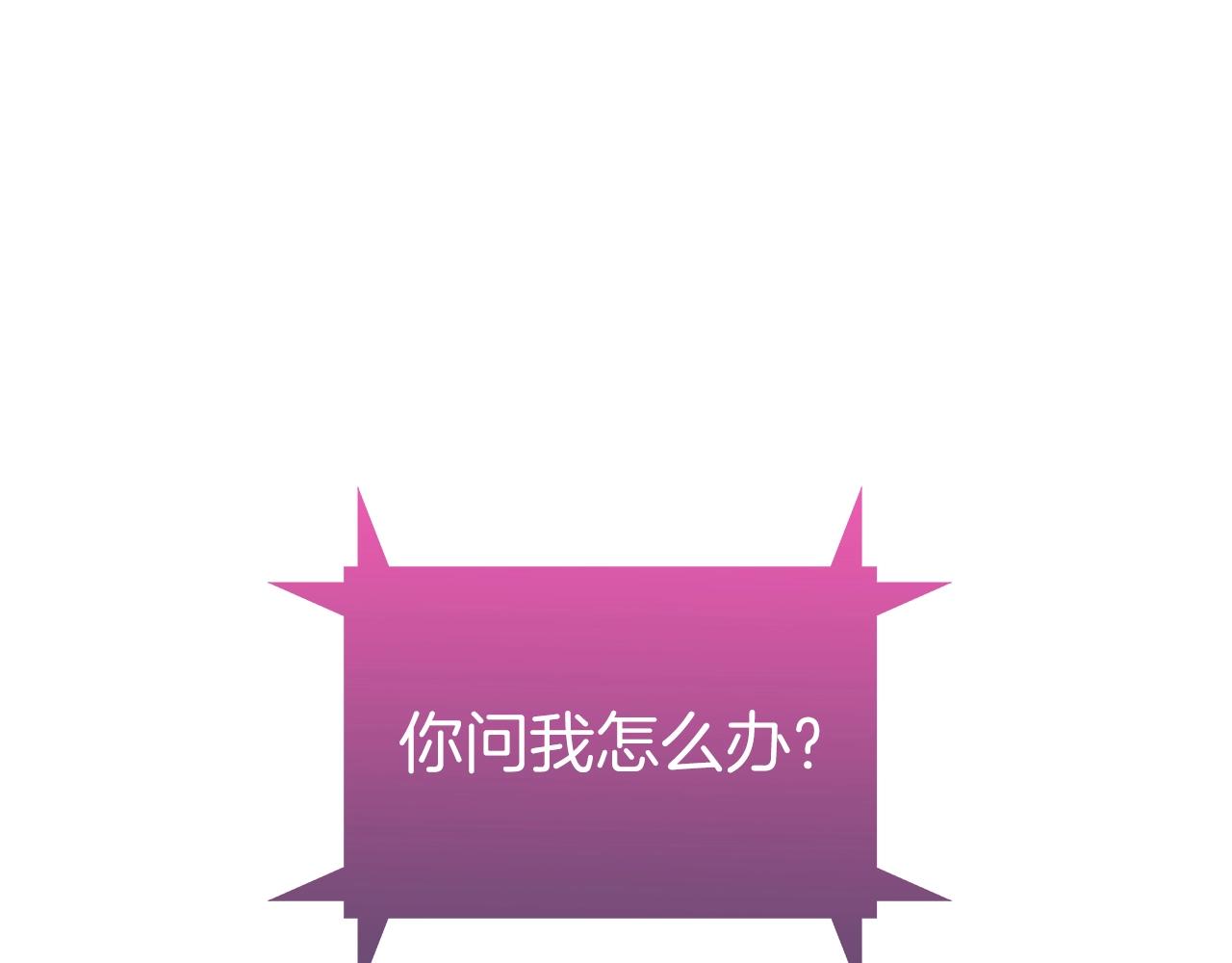 第5话 消灭红色烙印者！235