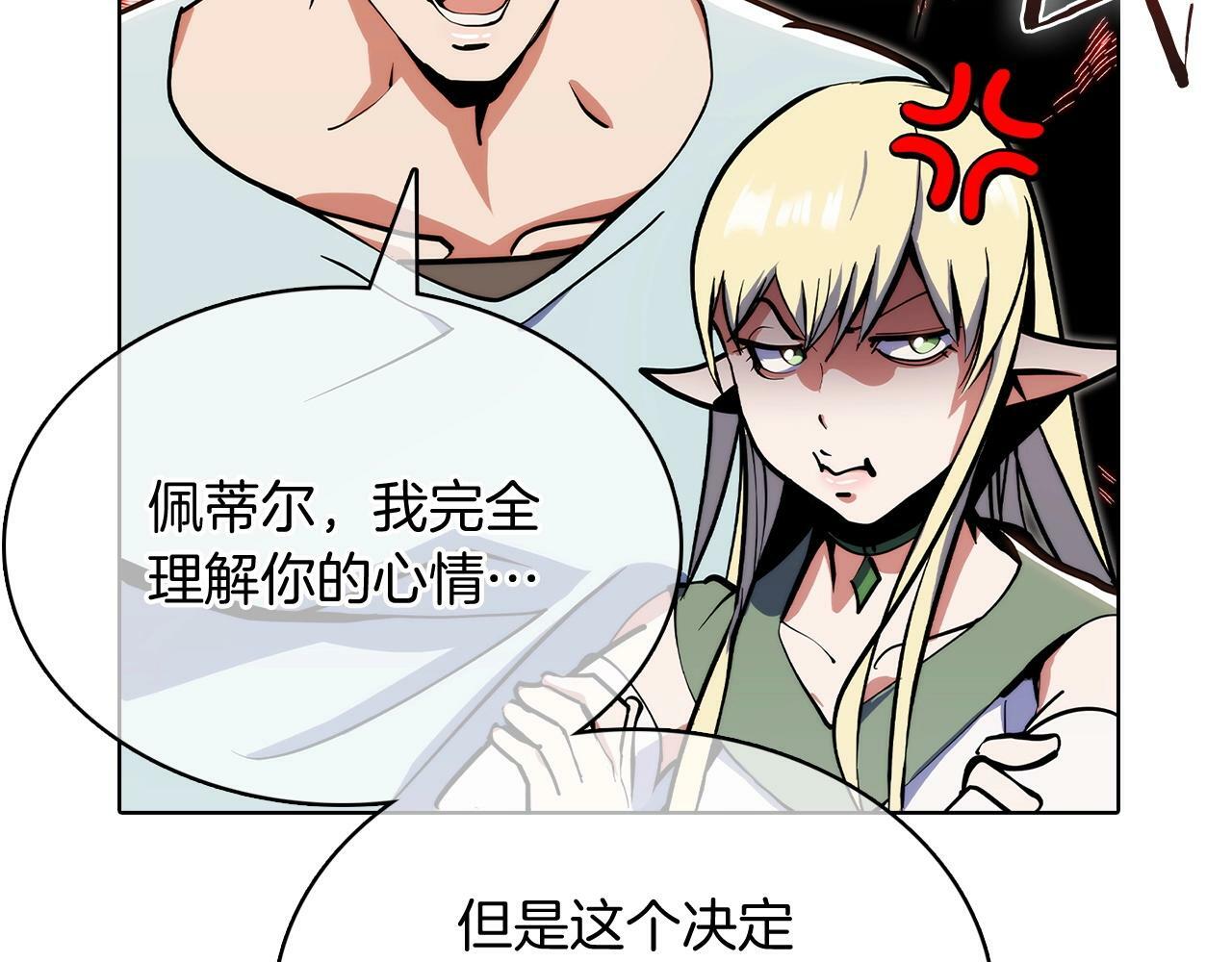 第41话 下一个42