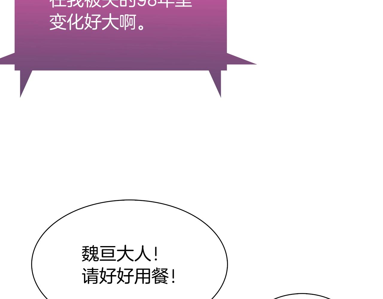 第8话 好家伙你带着AK闯异界56
