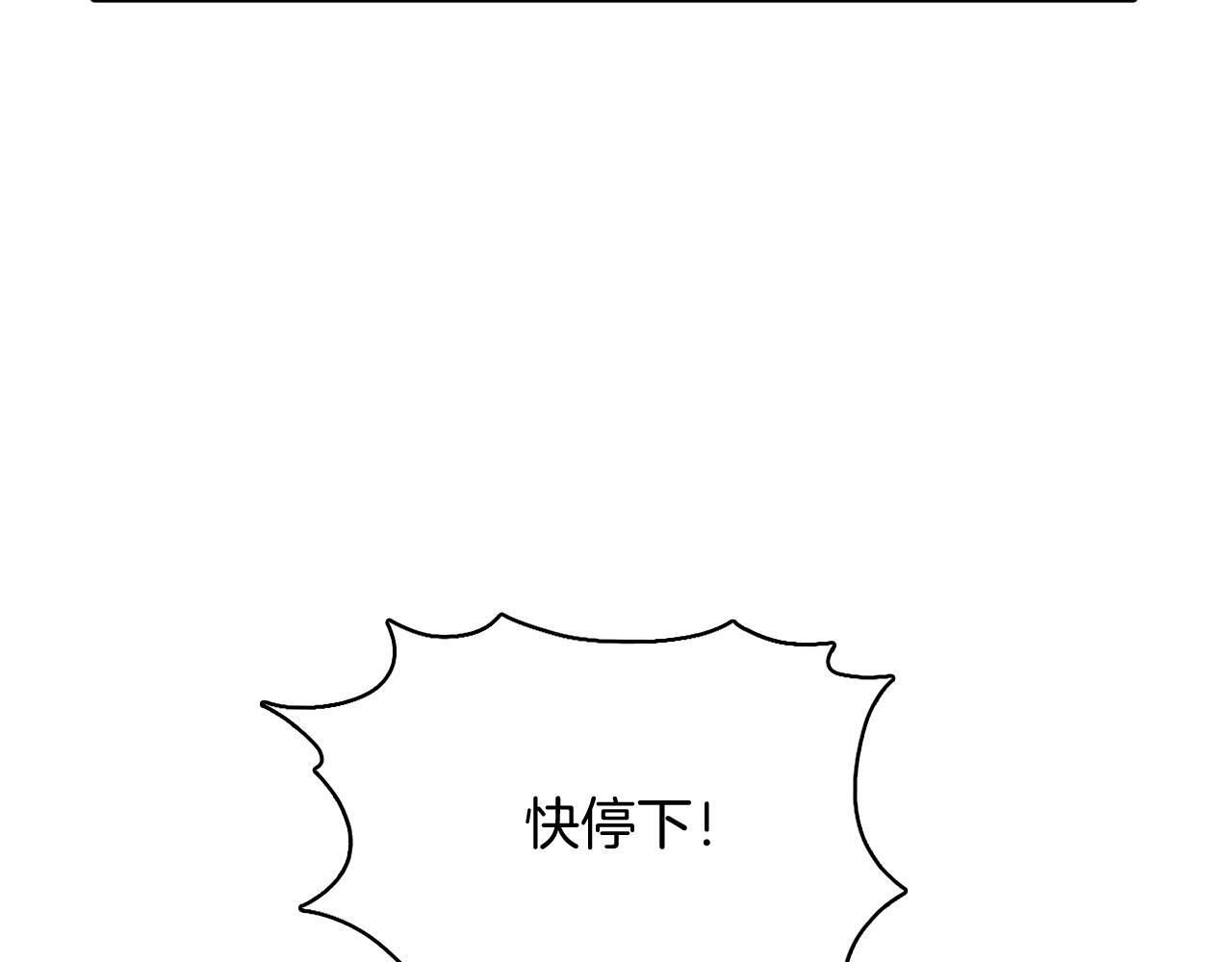 第49话 证明实力76