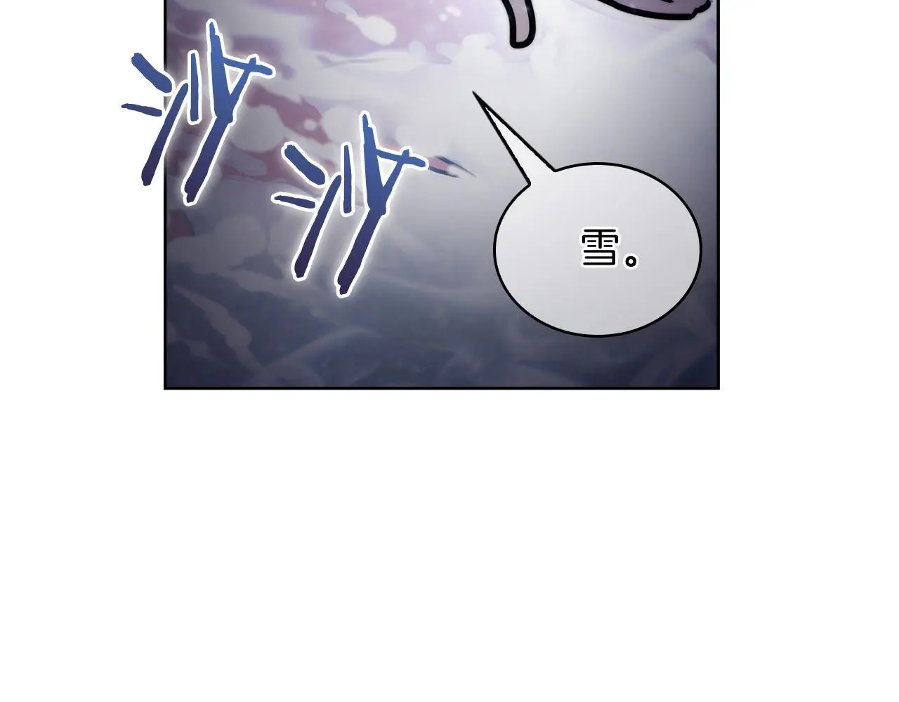 第65话 裂痕56
