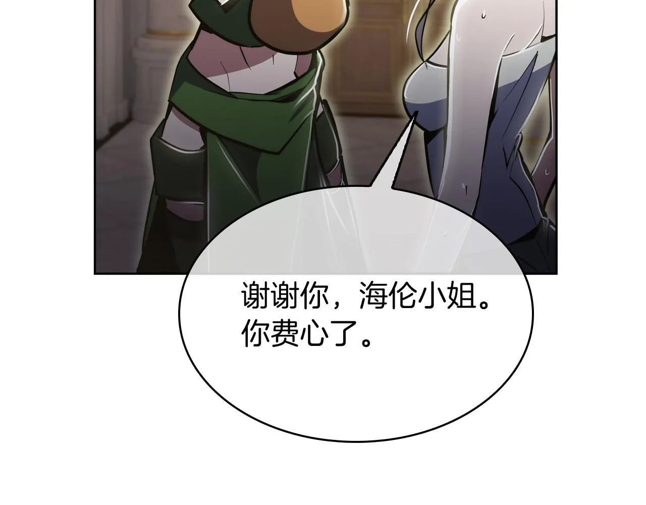 第71话 无相之伸！130