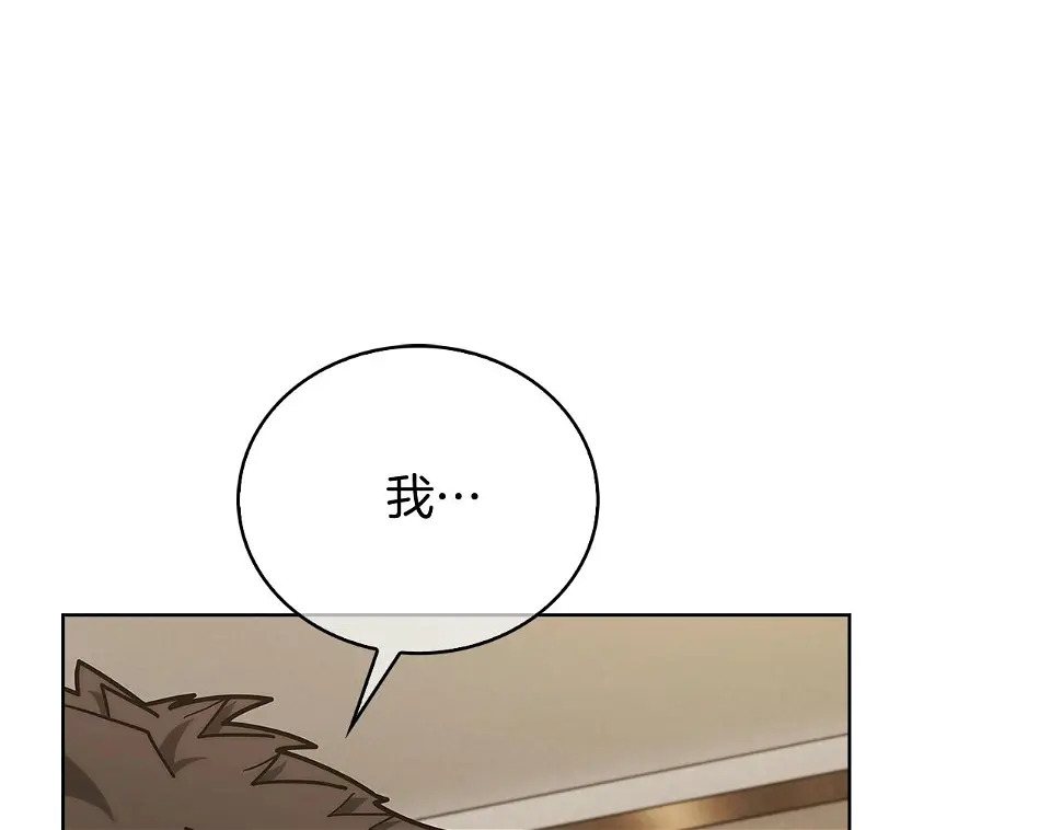 第27话 是心动的感觉7