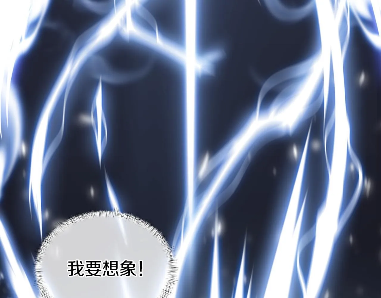 第69话 最终目标78
