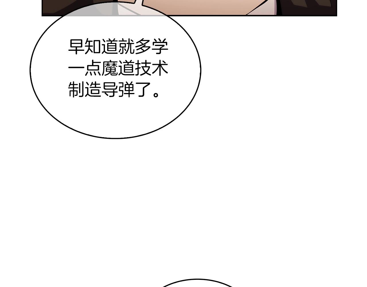 第19话 怪如潮水67