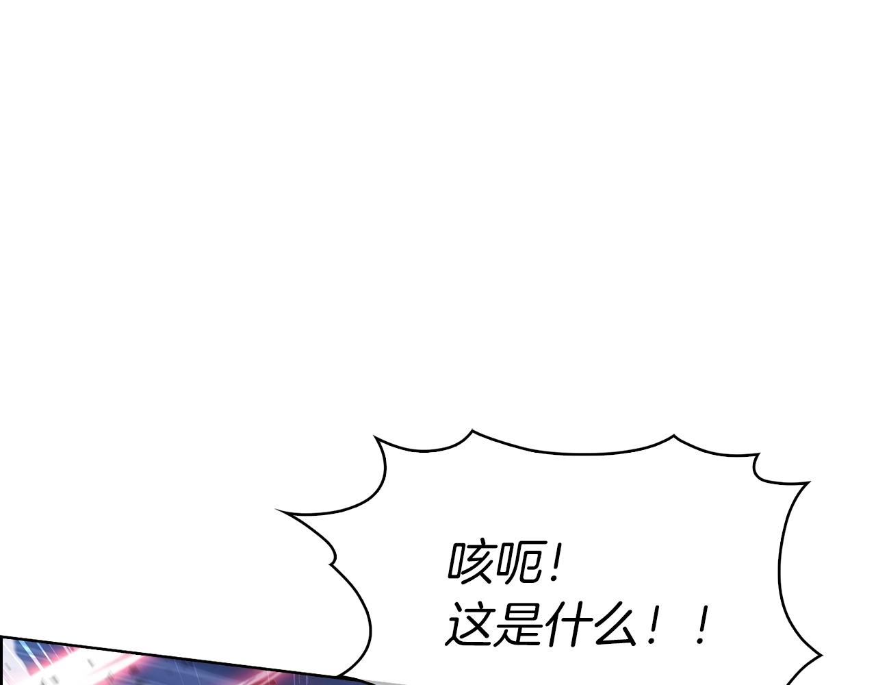 第20话 冤家路窄27