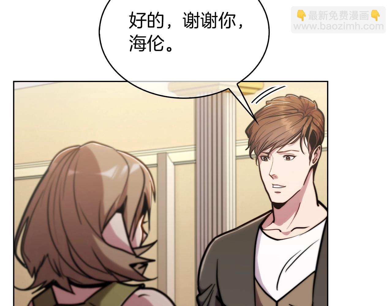 第17话 成为我们的主人吧！64