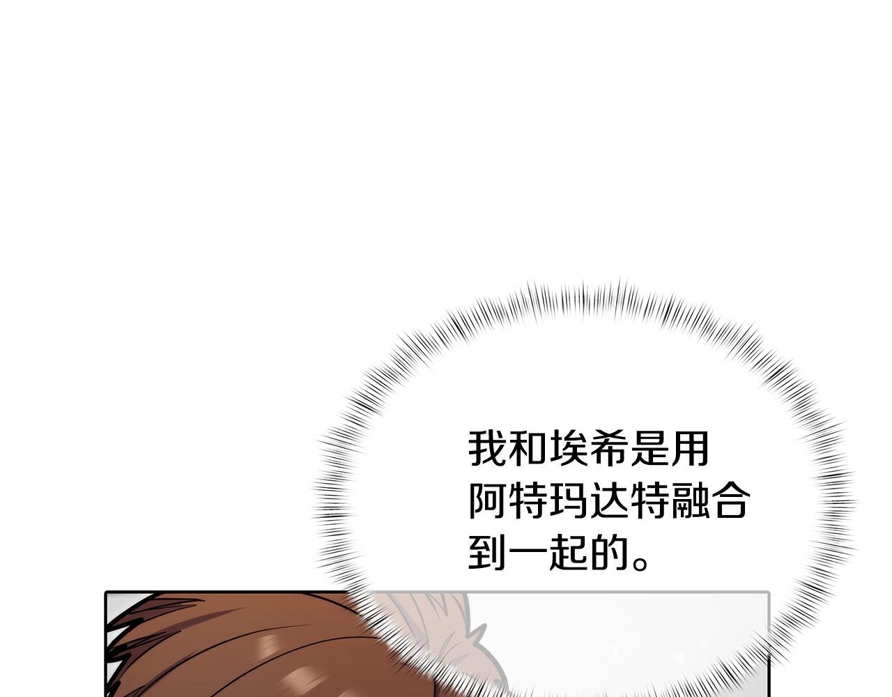 第45话 医学奇迹102