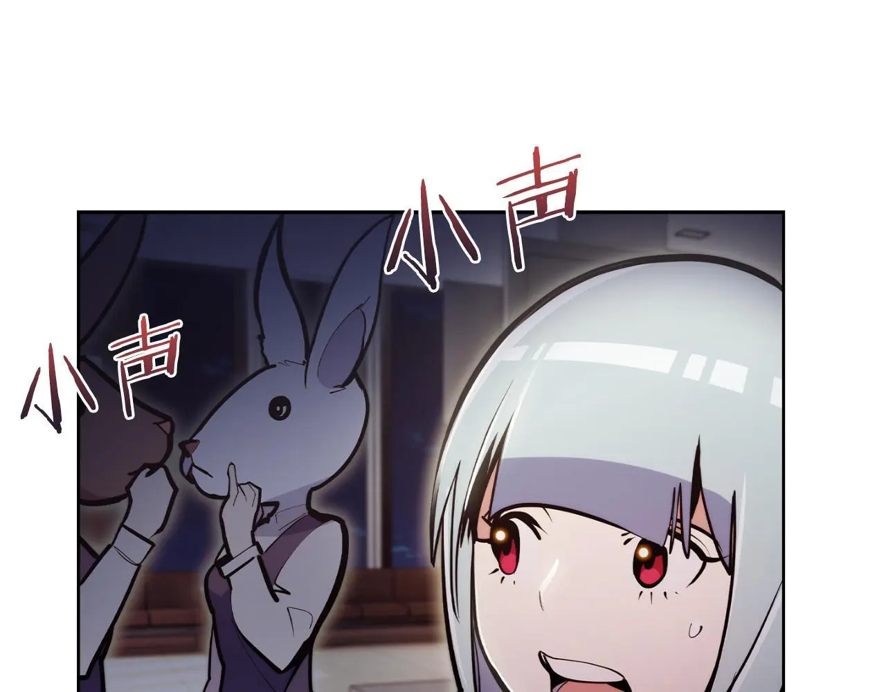 第65话 裂痕108