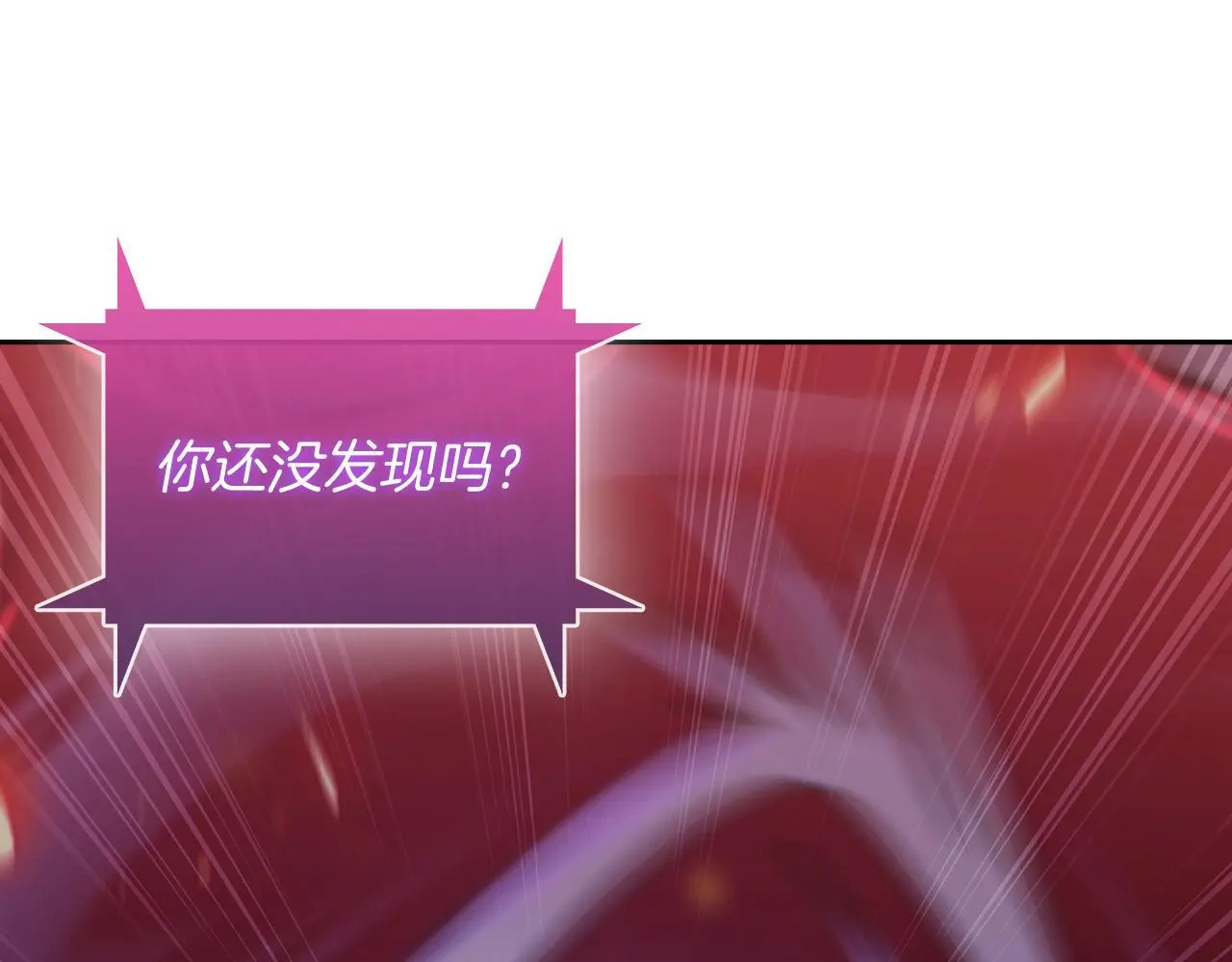 第59话 吞噬58