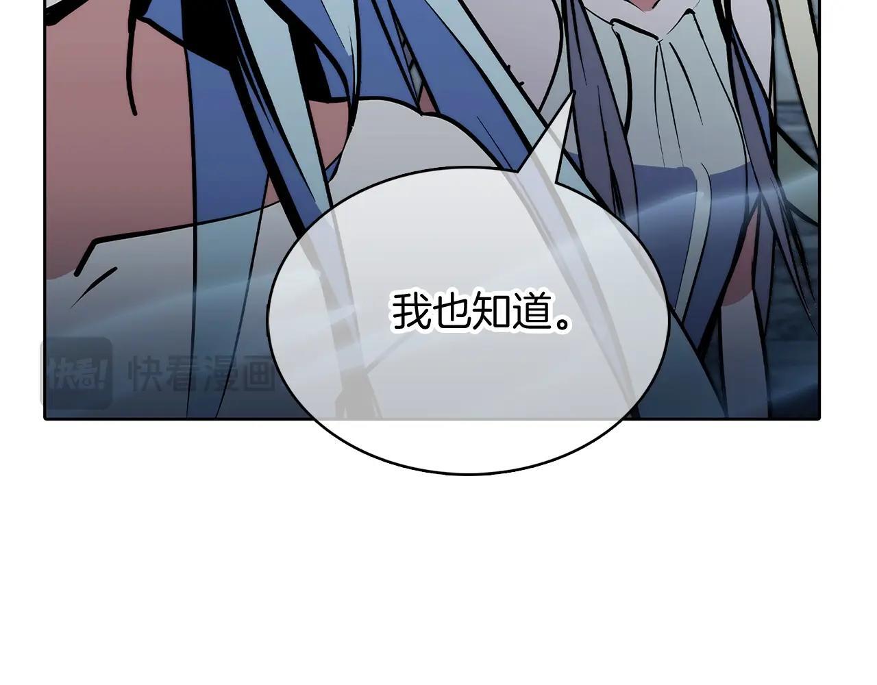 第46话 使用者192